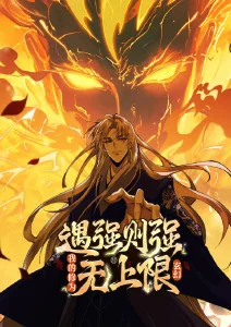 16影视 奇幻冒险国漫 九夜灯行 海报
